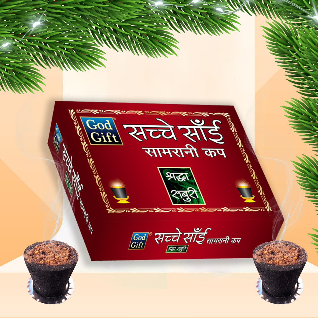Sambhrani Cup